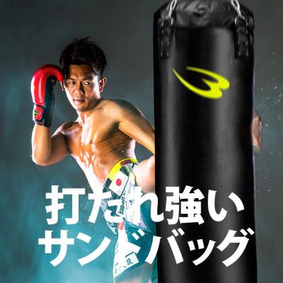 ふるさと納税 吹田市 サンドバッグG　100cm　ブラック×イエロー |  | 01