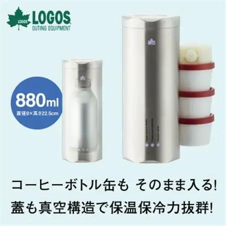 氷点下キープシリンダー・サーモテクト ビールも冷やせてアウトドアでも役立つ!　81287610【1664253】