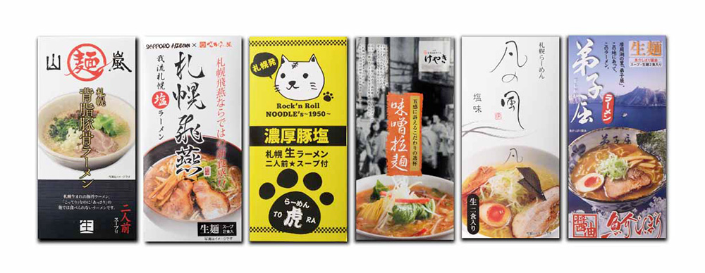 札幌の行列店・名店の味２【６店舗12食セット】