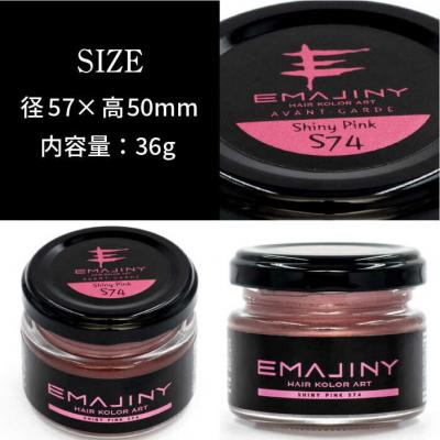 ふるさと納税 糸島市 EMAJINY ShinyPinkS74(桃)36g カラーワックス[AKK010] |  | 02
