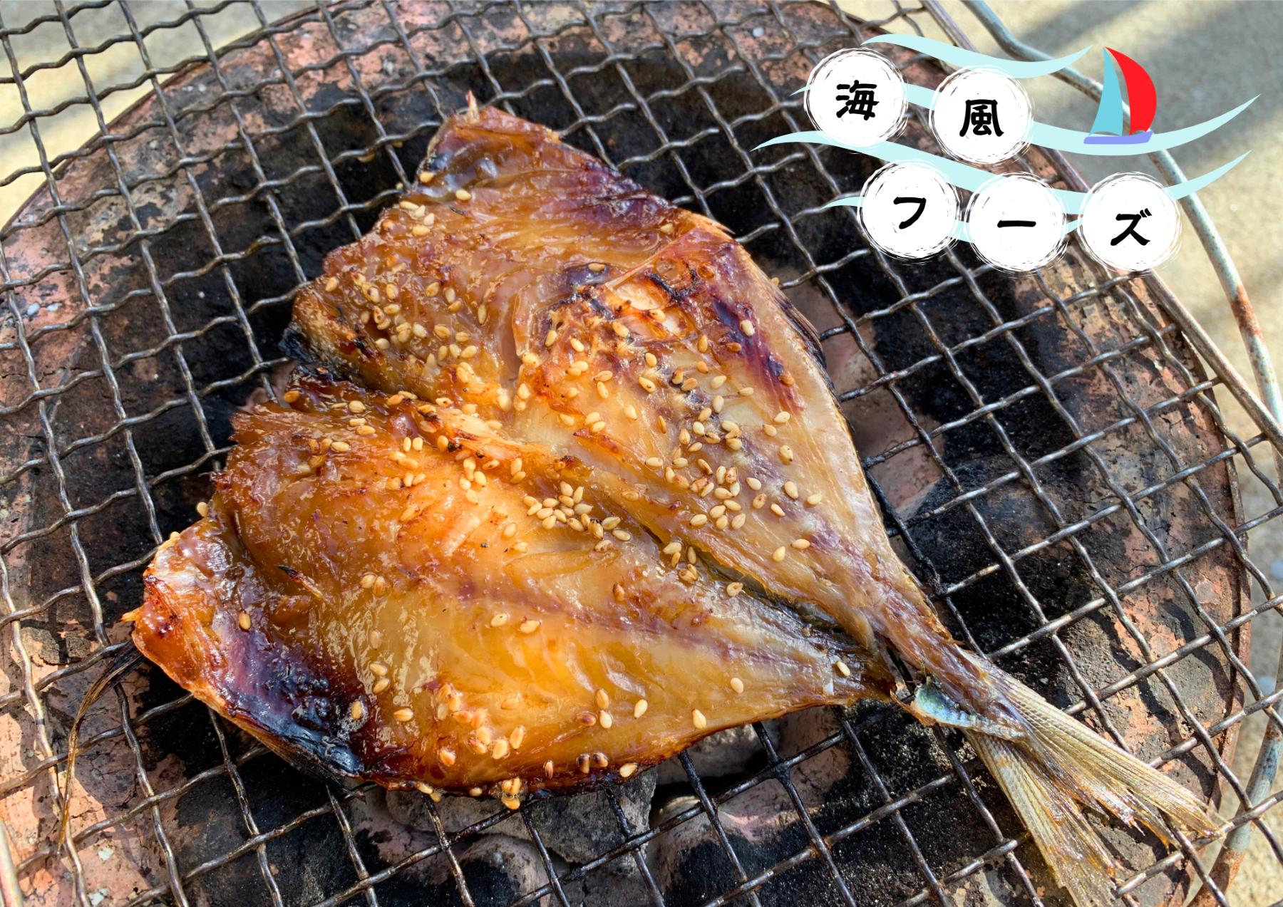 
            【セット】呼子『サッちゃんの干物屋』3種セット (あじ桜干し・あじ塩開き・いわし桜干し/3枚入×3袋)


          