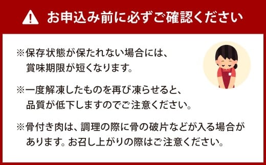 うちょうてん 水炊きセット （3～4人前）