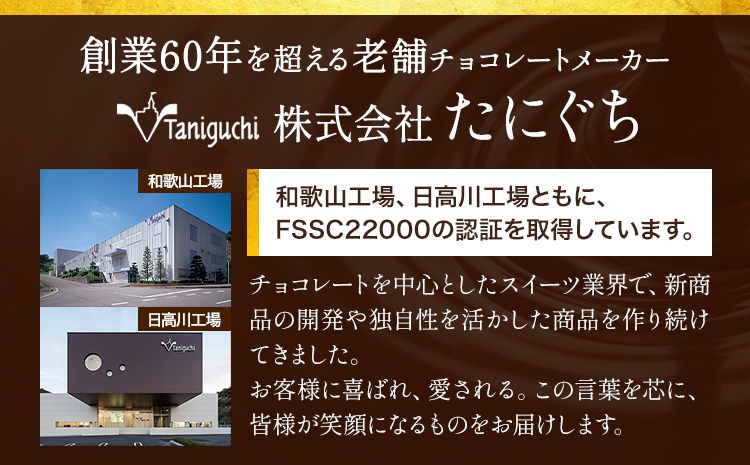 チョコレートメーカーの アーモンドチョコ 1kg 株式会社たにぐち《90日以内に出荷予定(土日祝除く)》和歌山県 日高川町 スイーツ デザート お菓子 おやつ チョコ アーモンド アーモンドチョコ(F