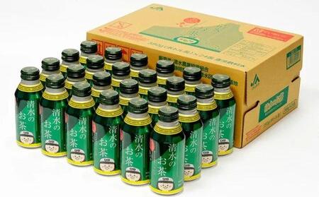 清水のお茶 ボトル缶 24本 (380g×24本) 清水のブランド茶「幸せのお茶まちこ使用」緑茶◆