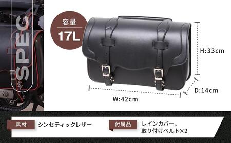 【デグナー】シンセティックレザーサドルバッグ[DSB-2]（ブラックレッド）