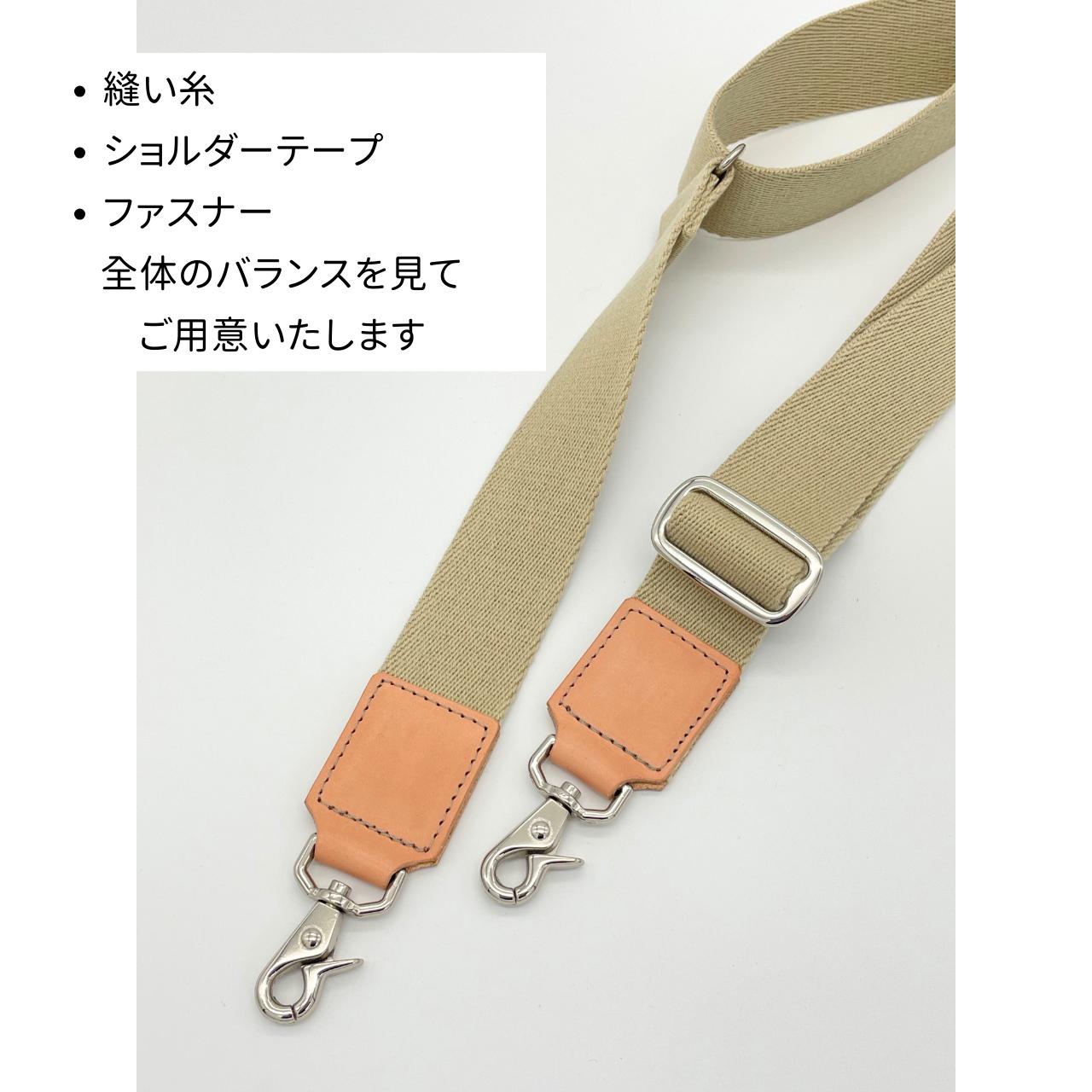 セミオーダー　レザーブリーフ小　【07505-0046】