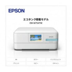 EPSON　エコタンク搭載モデル　ホワイト　EW-M754TW　[712916]