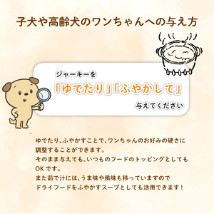 J02　ドッグフード　鶏ささみジャーキー（200g×4袋）