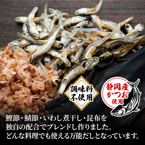 出汁 【鰹節】パック 16袋 鰹節 ティーバック