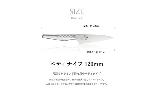 ◇貝印 関孫六 「匠創」三徳・ペティ＆ダイヤモンド・セラミックシャープナー セット／三徳包丁165mm ペティナイフ120mm 一体型 包丁セット 砥石 包丁研ぎ 貝印 おしゃれ キッチン用品 調理器
