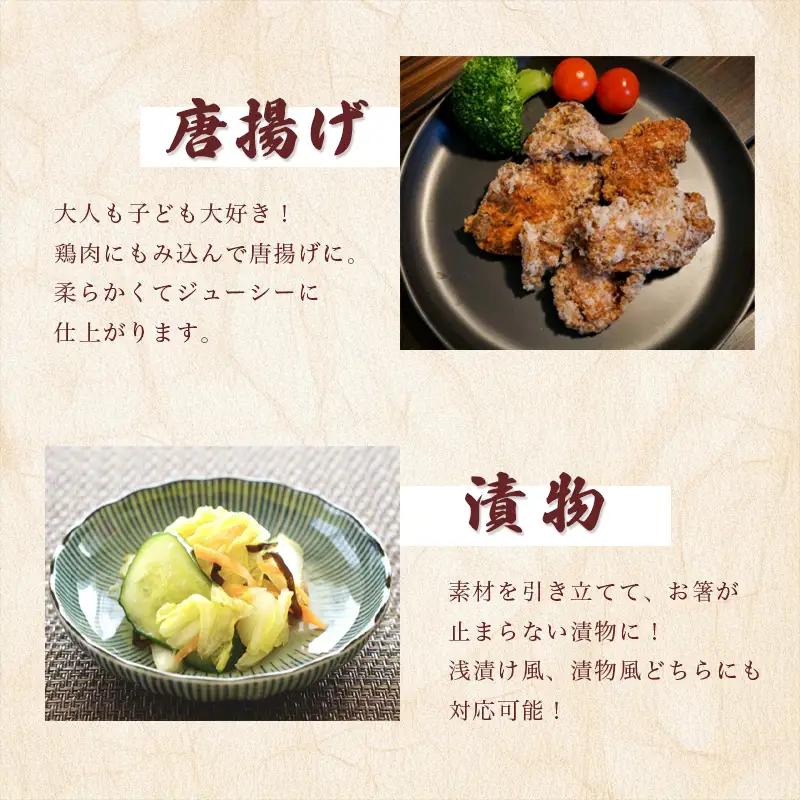 塩麹 250g×3袋 計750g 塩こうじ 万能調味料