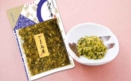 高菜漬一筋！高菜乃華 4種セット / 佐賀県 / 前田食品工業有限会社 [41APAY002]