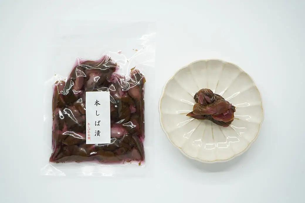 人気の大和のお漬物（3種）セット 奈良漬 あしびや本舗 しば漬 きゅうり漬物 奈良漬け J-46