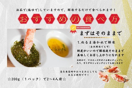 [12月21日決済分まで年内配送]タラバガニむき身棒肉200g×5P B-50008