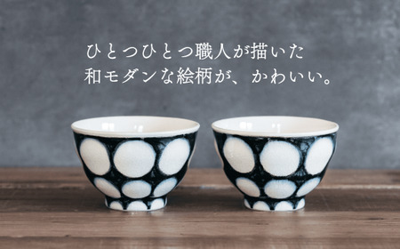喜鶴製陶【有田焼】ご飯茶碗 丸紋 2個 ペアセット 喜右エ門シリーズ 有田焼 お茶碗 ご飯茶碗 ゆのみ ごはん茶碗 湯呑 和食器 食器 うつわ 器 35000円 3.5万円 A35-397