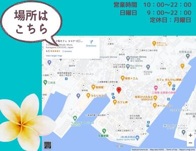 みさきまぐろ の アヒポキ丼 ペア お食事券【ドリンク付き】 M094-002 チケット 体験