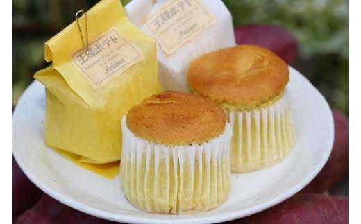 当店の一番人気のスイートポテト | スイーツ いも 人気 お菓子 ギフト 手作り おすすめ 送料無料 東京 中野区 父の日