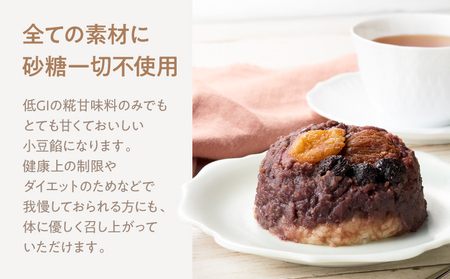 dフルーツ おはぎ （ ぼた餅 ） KN098-006 餅 お餅 もち モチ おもち ぼたもち 個包装 フルーツおはぎ 砂糖不使用 完熟果実ドライフルーツ ドライフルーツ 小豆餡 保存料不使用 手作り