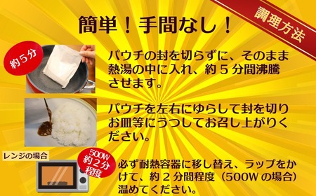 銚電 鯖威張るカレー 30食 レトルトカレー 銚子電気鉄道