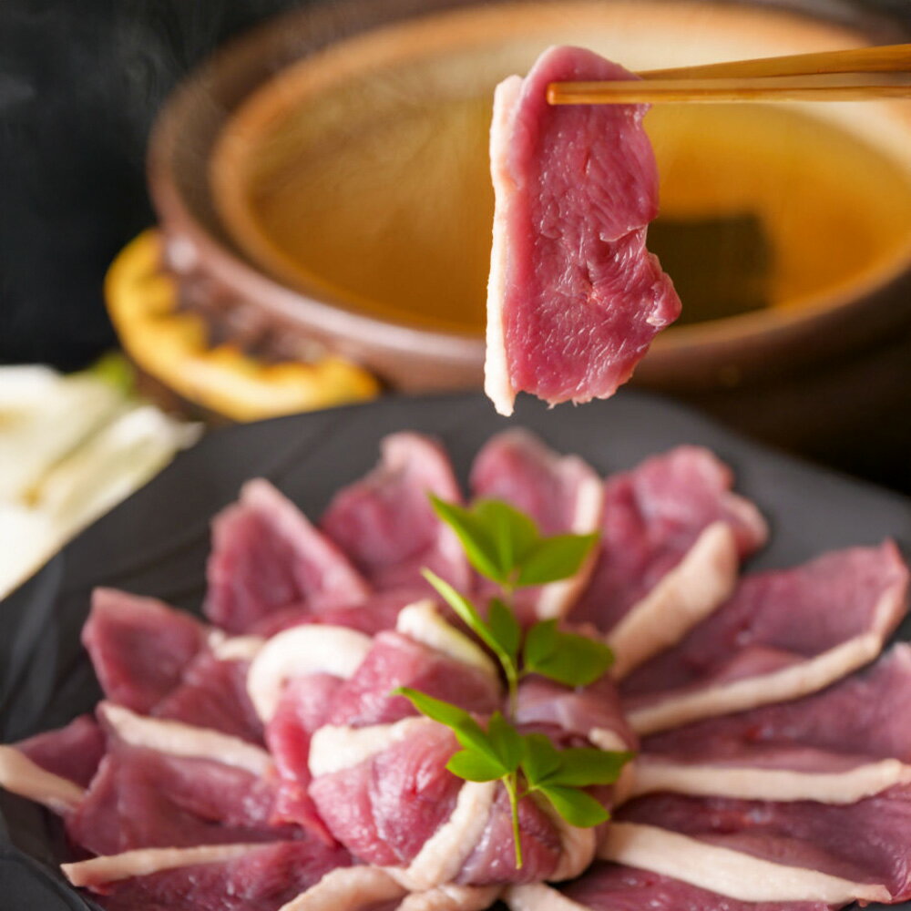 【ふるさと納税】『京鴨』 鴨肉 ふるさと 特選 セット 3パック 計約900g 3種 詰め合わせ むね ロース モモ はつ 鴨 カモ 肉 お肉 食べ比べ 国産 岡山県 美咲町 お取り寄せ 冷凍 送料無料 【配達不可：離島】