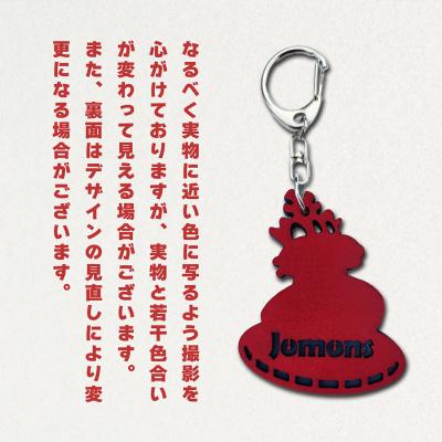 ふるさと納税 つがる市 しゃこちゃんUFOキーホルダー(白系) [0869] |  | 02