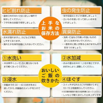 ふるさと納税 与謝野町 令和7年産新米　丹後産ミルキークイーン 精米30kg(5kg×6袋)　冷めても美味しいお米　数量限定 |  | 03