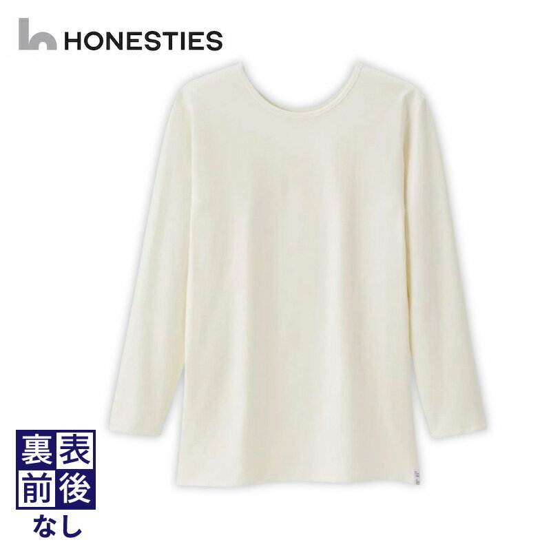 【ふるさと納税】メンズ Tシャツ XL ( 白 ) 3枚 裏表 前後なし インナーTシャツ ＜ 長袖 / 綿PU ＞ 抗菌 防臭 ファッション 男性 綿 ポリウレタン グッドデザイン賞 ユニバーサルデザイン賞受賞 大阪府 泉佐野市 送料無料