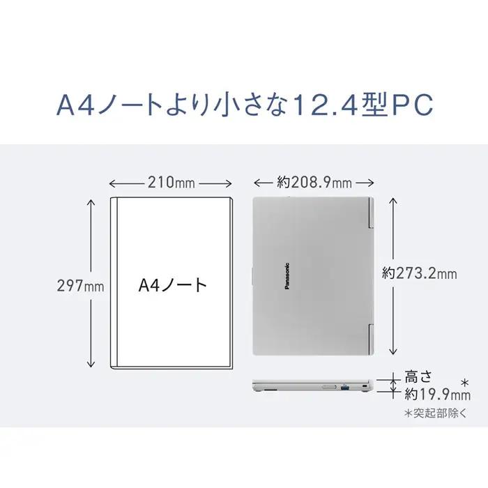 Panasonic パナソニックレッツノートSC/カームグレイ CF-SC6ARBCP