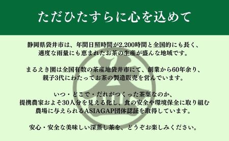 厳選　深蒸し上煎茶《薫》(1)（80ｇ×3袋）おすすめ 銘茶 ギフト 贈り物 人気 厳選 袋井市