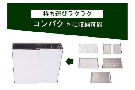 刃物屋が造ったオールステンレスバーベキューコンロ  鉄板＆耐熱手袋付き