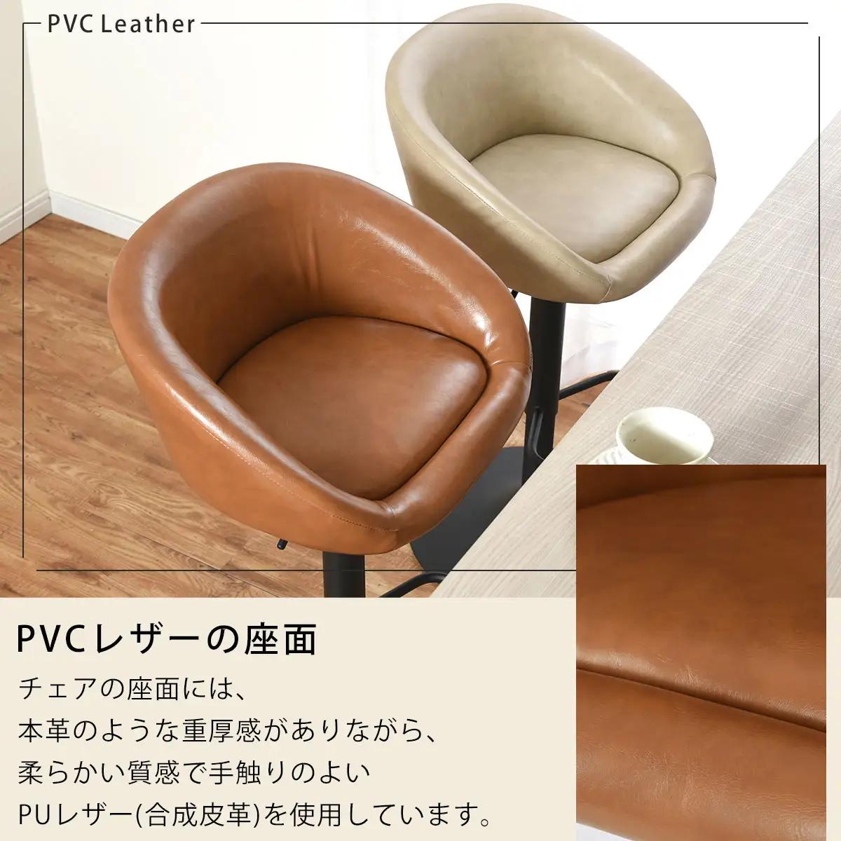 【完成品でお届け】カウンターチェア（アイボリー）カウンターチェア 背もたれ付き カウンター 椅子 ダイニングチェア 回転 肘付 昇降式チェア 昇降 背もたれ 座面高64～85cm バー Bar チェア