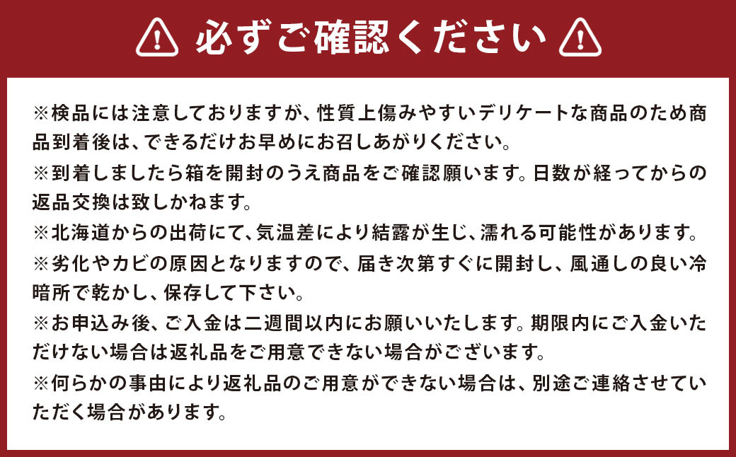 じゃがいも 男爵 Lサイズ 約10kg×2箱 計約20kg （JA）