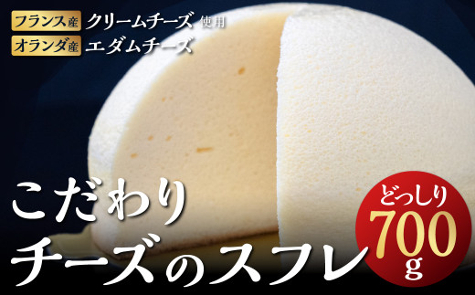 チーズのお山
