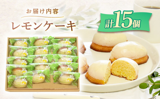 【2回定期便】焼菓子2種お届け便（レモンケーキ・リアンハート） [OAD022] / お菓子 スイーツ 焼き菓子 洋菓子 川棚焼き菓子 川棚スイーツ ケーキ 人気ケーキ 焼菓子食べ比べ 焼菓子アソート