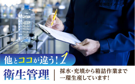 阿蘇山天然 水 500ml 24本×1ケース  BHDG001 水500ml
