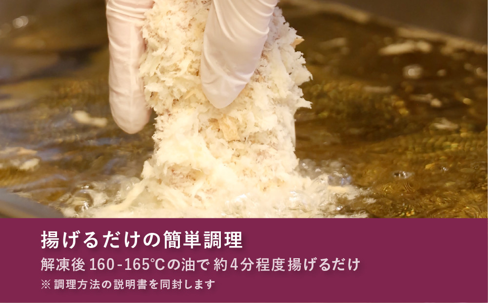 【かつくら】コロッケ 詰め合わせ 20個 (豚そぼろ10個、肉じゃが10個)｜京都 人気ブランド 名店のコロッケ [ とんかつ専門店 じゃがいもの自然の甘み 独自開発のパン粉使用 人気 おすすめ 惣菜