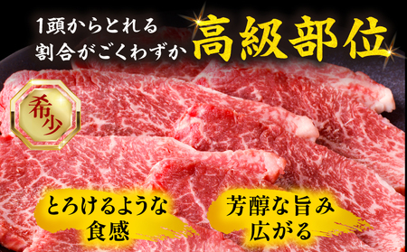 牛肉 スライス 牛肉[宮崎牛 ヒレ 300g]