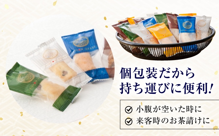 お菓子 おかき あられ  詰め合わせ 食べ比べ ギフト プレゼント 個包装