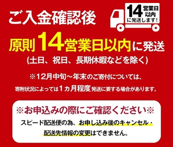 ＜2週間以内発送！＞芋焼酎  飲み比べ 本格芋焼酎 いわがわ×ハイカラさん セット (いわがわ 720ml・ハイカラさん 900ml) 【山元商店】A875
