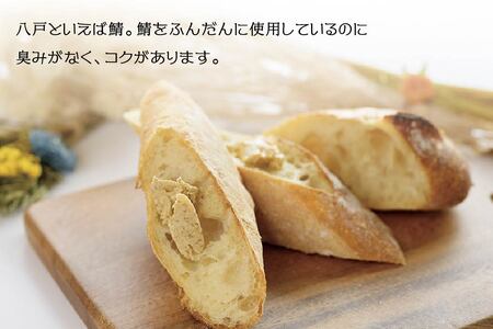 √64八戸バター 鯖バター さば 100g　