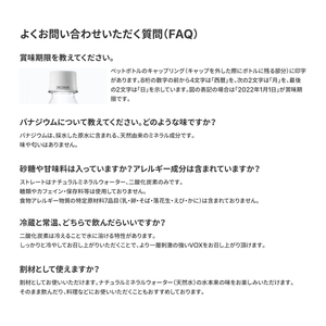 強炭酸水 【年6回・隔月定期便】VOX レモンフレーバー バナジウム 500ml 35本 炭酸