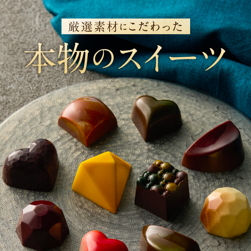 cacao 326  ボンボンショコラ 10ヶ入 × 2箱_cacao 326 ボンボンショコラ 10ヶ入×2箱 ビーントゥーバー Bean to Bar チョコレート 新鮮 フルーツ 10種類 詰め