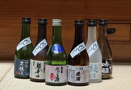 生酒6本セット（300ml×6本）（A-81）│平和錦酒造 金泉 お酒 おさけ 日本酒 酒 地酒 飲み比べ 味比べ