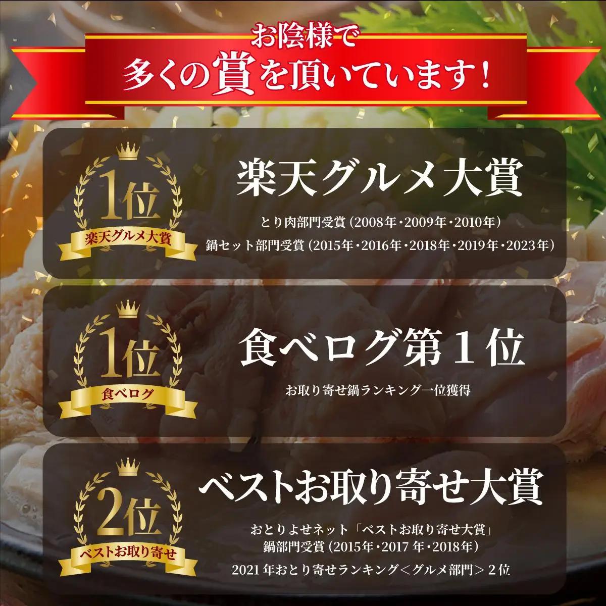  ＜定期便・全12回＞水炊き・もつ鍋（醬油味）3～4人前 各1セット【博多華味鳥】|国産牛 もつ鍋 セット 3人前 4人前 小分け しょうゆ味 スープ付 ちゃんぽん チャンポン 牛もつ 牛モツ 小腸 