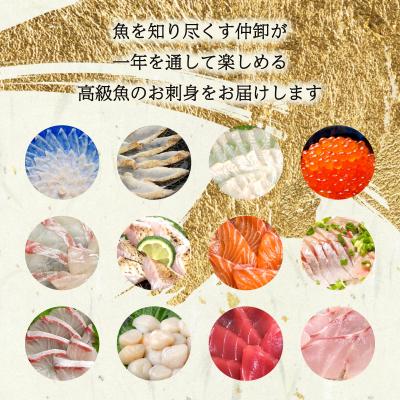 ふるさと納税 下関市 【定期便年6回】 唐戸市場直送 高級お刺身 各2人前 隔月発送 冷凍 真空 鮮魚 EY020-x |  | 01