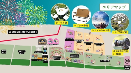 パイプ椅子席券(1名様分)　【2025年9月27日(土)】大洗海上花火大会 〜千櫓祭〜_CD039
