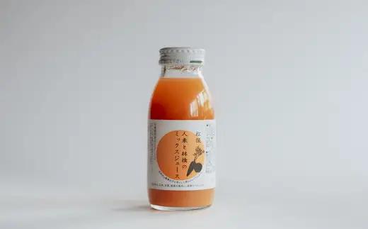 【6.3-1】松阪人参と林檎のミックスジュース　200ml×48本