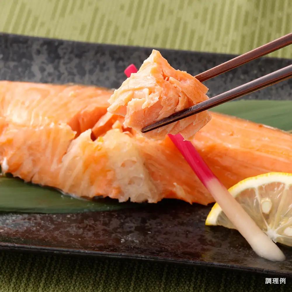 厳選 塩鮭 （ 約1.2kg （ 約11切入 ） ） 鮭 サケ さけ シャケ 魚 魚類 魚料理 切り身 焼き魚 塩焼き 塩 焼き 冷凍