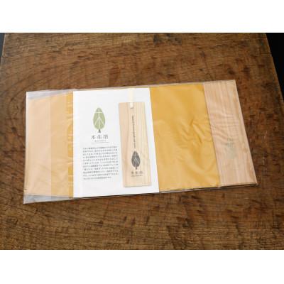 ふるさと納税 久万高原町 愛媛県久万高原町　森のブックカバー 「KOKABU/スギ」　文庫本サイズ |  | 03