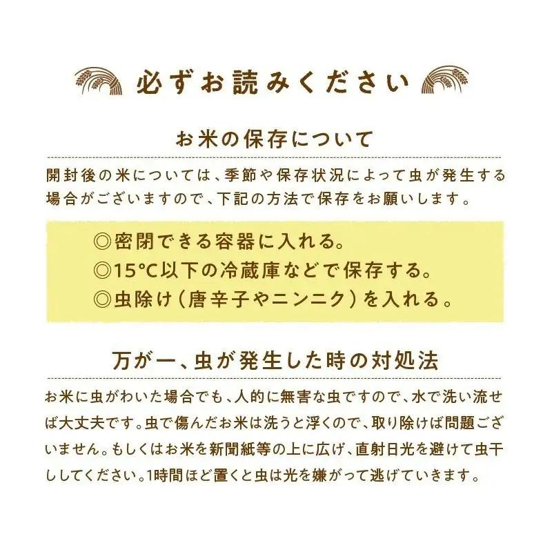 都城ふるさと米(ひのひかり)無洗米5kg〔14-9002〕_(都城市) 都城産 ひのひかり 無洗米 5kg
